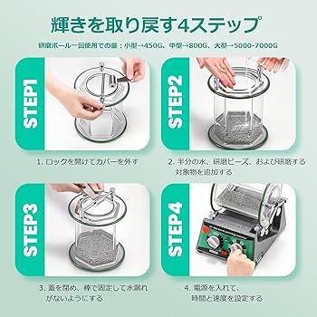 Amazon | Huanyu バレル研磨機 チェンジバレル研磨機 3kg容量
